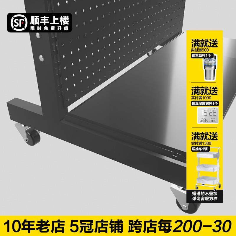 贫穷美学带轮洞洞板架子可移动展示架组装隔断屏风展会置物架