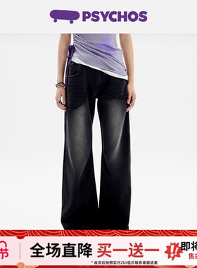 【买一送一】PSYCHOS莎可斯摇滚乐队美式复古直筒休闲牛仔裤男女