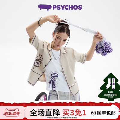 Psychos自由古巴棉麻领POLO衫