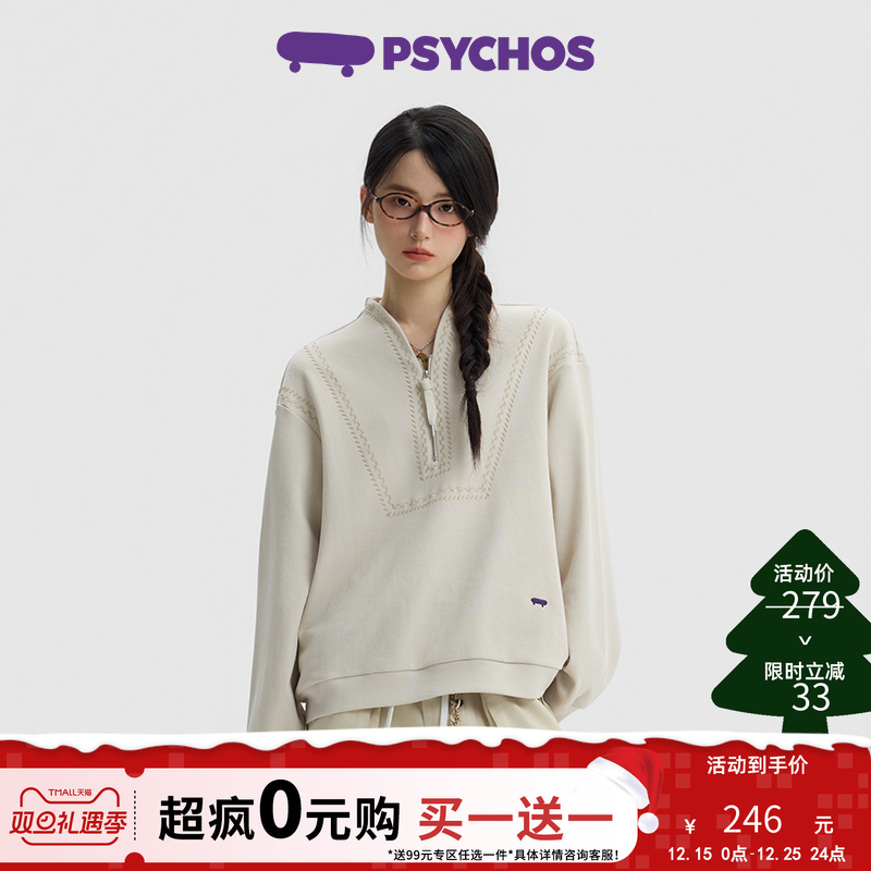 PSYCHOS立领廓形半拉链套头卫衣