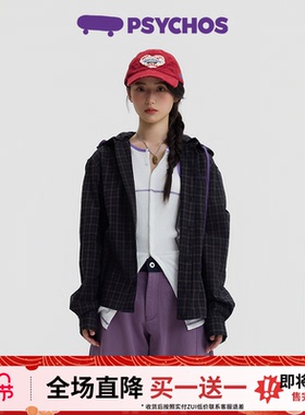 【买一送一】明星同款PSYCHOS可拆卸连帽格纹衬衫纯棉外套男女款