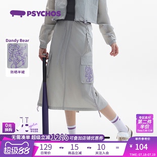 PSYCHOS莎可斯户外防晒半身裙工装 口袋印花小个子女夏PA2WSSK039
