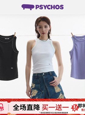 【买一送一】明星同款PSYCHOS小紫板刺绣工字针织背心小个子上衣