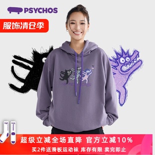 PSYCHOS2026春新品 重磅420g棉紫色连帽印花卫衣原创 清仓特惠
