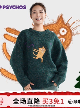 【买三免一】PSYCHOS圣诞绿色动物绣花彩粒羊毛针织宽松圆领毛衣