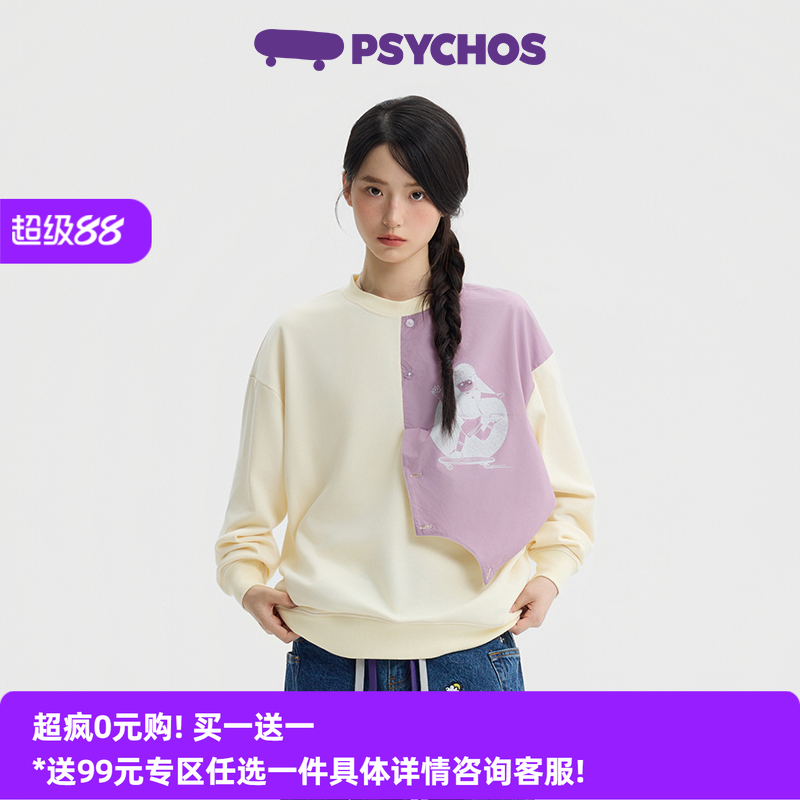 Psychos撞色拼接印花宽松卫衣秋