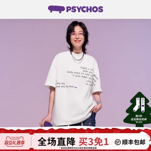 情侣装短袖字母印花T恤PSYCHOS