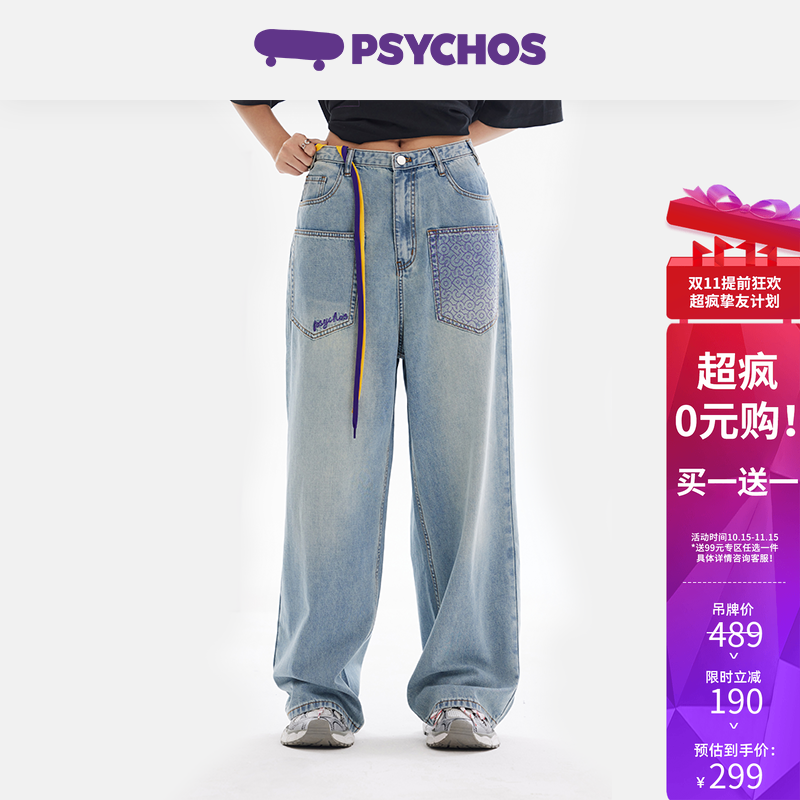 PSYCHOS恶魔果实直筒宽松牛仔裤