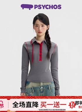 【买一送一】PSYCHOS撞色莱卡棉毛针织衫polo领上衣小众长袖T恤女