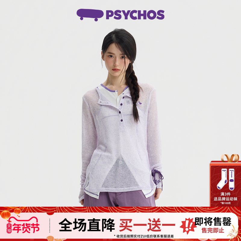 【买一送一】PSYCHOS莎可斯滑板熊亚麻长袖T恤宽松罩衫薄纱上衣女,女装/女士精品,毛针织衫,淘宝优惠券,粉丝福利购,淘宝优惠卷