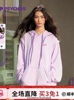 【买三免一】明星同款PSYCHOS莎可斯鞋带套头连帽紫色卫衣男女款