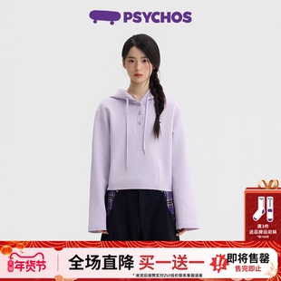 【买一送一】PSYCHOS莎可斯太空棉空气层连帽套头卫衣印花短外套