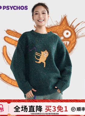 【买三免一】PSYCHOS圣诞绿色动物绣花彩粒羊毛针织宽松圆领毛衣