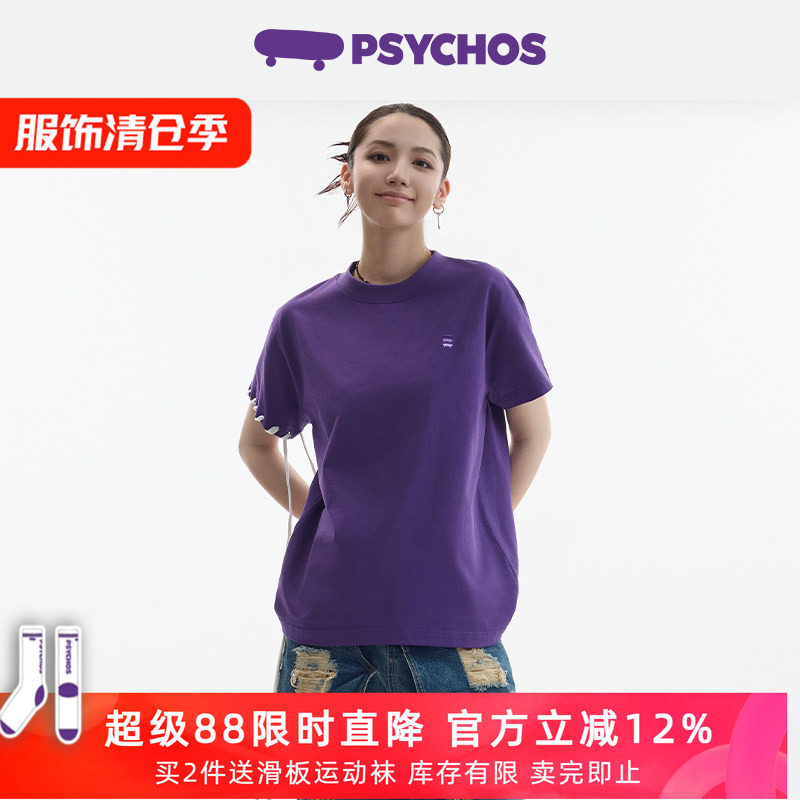 【清仓特惠】5色可选PSYCHOS疯字游戏纯棉印花正肩T恤潮牌男女款