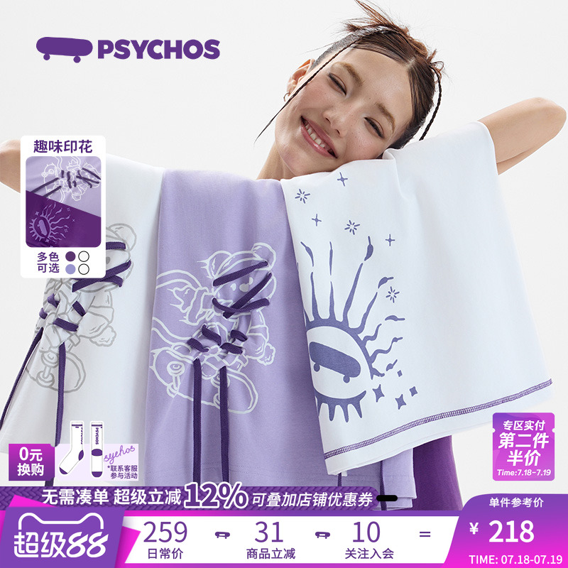 PSYCHOS4色可选纯棉透气短袖T恤
