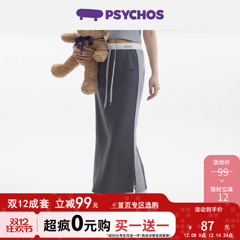 千禧复古运动弹力鱼尾裙PSYCHOS