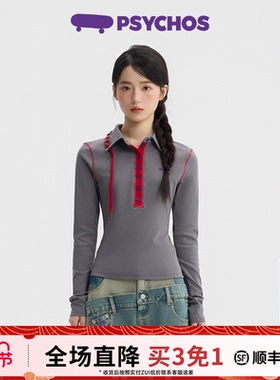 【买三免一】PSYCHOS撞色莱卡棉毛针织衫polo领上衣小众长袖T恤女