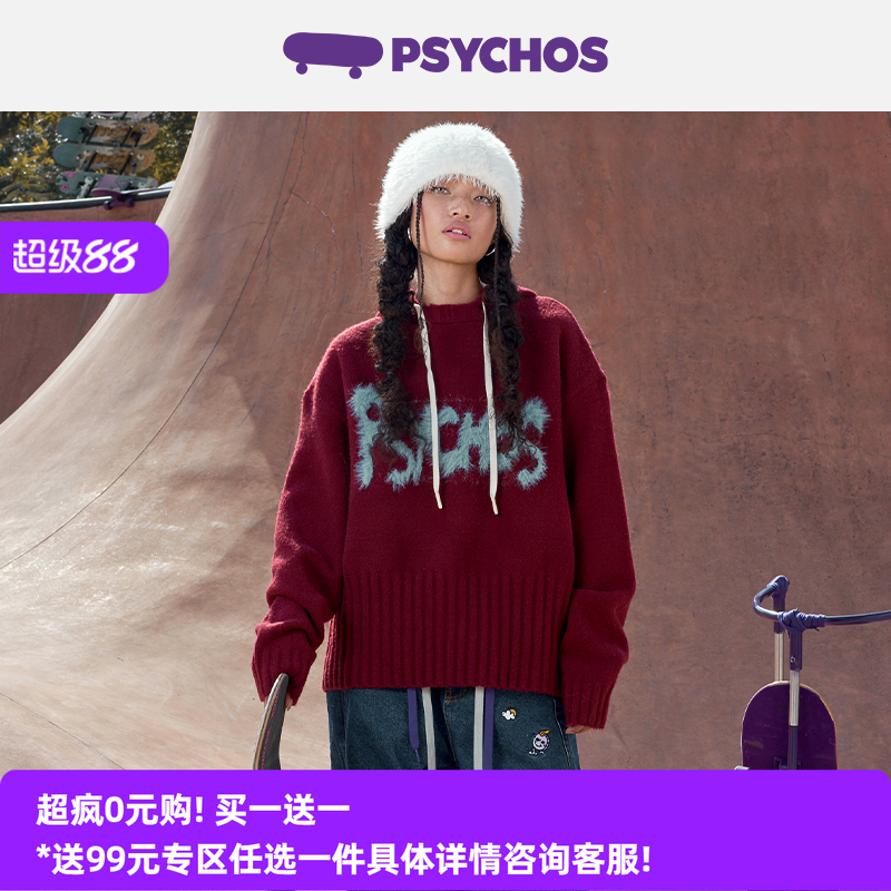 PSYCHOS微醺红马海毛连帽毛衣