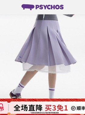 【买三免一】PSYCHOS莎可斯假两件蕾丝边双层A型中长百褶半身裙女