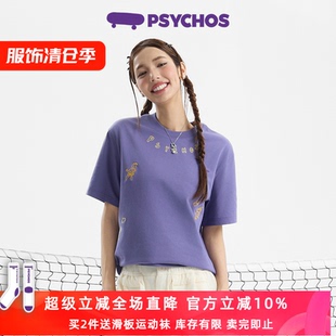 双色PSYCHOS趣味板场刺绣宽松运动休闲短袖 T恤男女款 清仓特惠