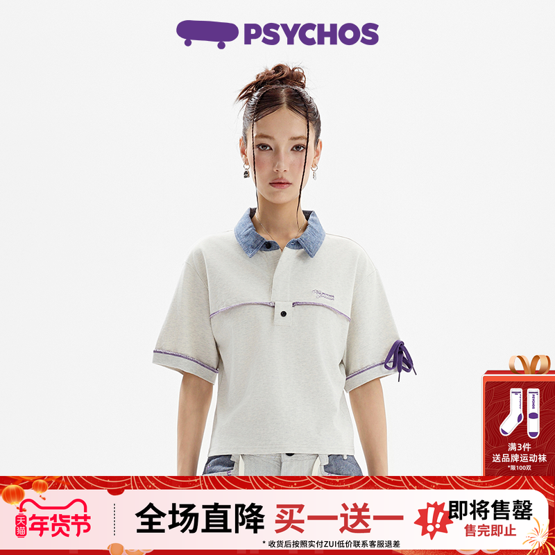 【买一送一】PSYCHOS莎可斯老钱风撞色纯棉短款短袖T恤POLO衫上衣,女装/女士精品,POLO衫,淘宝优惠券,粉丝福利购,淘宝优惠卷