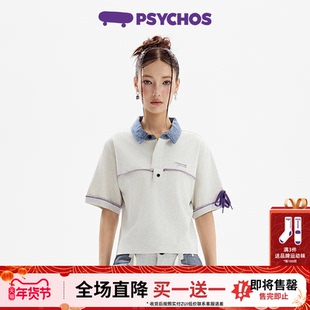【买一送一】PSYCHOS莎可斯老钱风撞色纯棉短款短袖T恤POLO衫上衣
