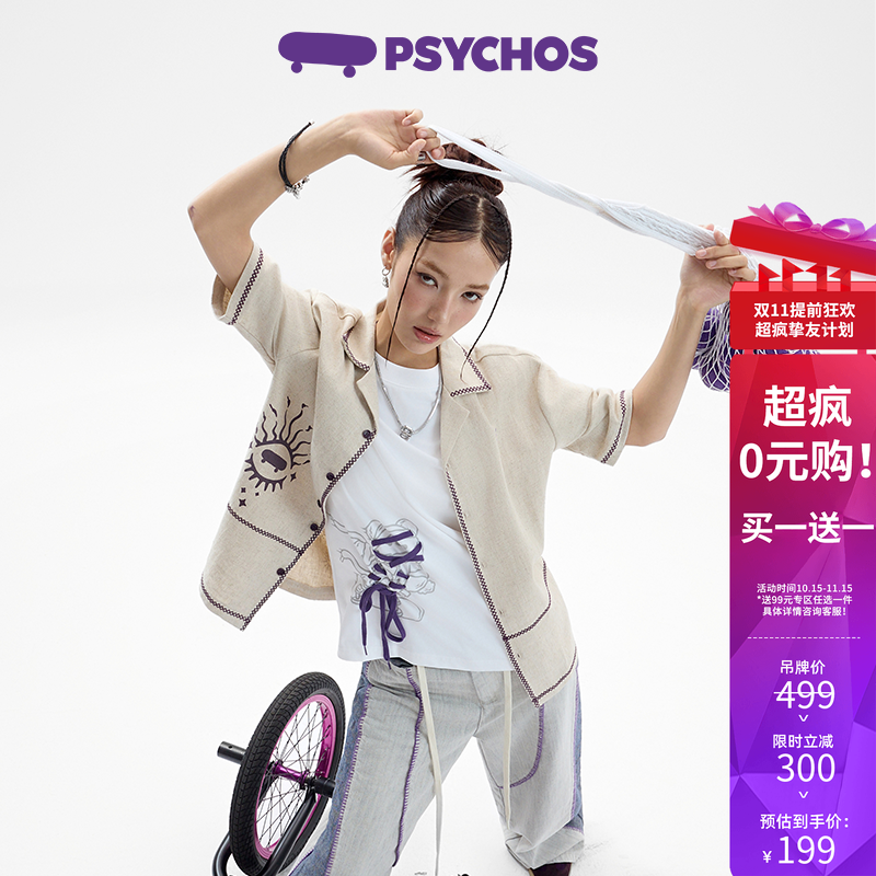 Psychos自由古巴棉麻领POLO衫