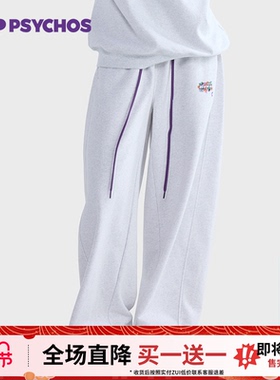 【买一送一】PSYCHOS莎可斯重磅420g动物印花休闲卫裤原创男女款