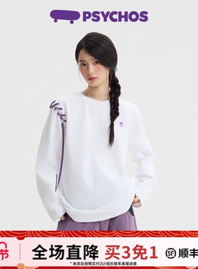 【买三免一】江衡李沛恩同款PSYCHOS纯棉印花正肩长袖T恤男女同款