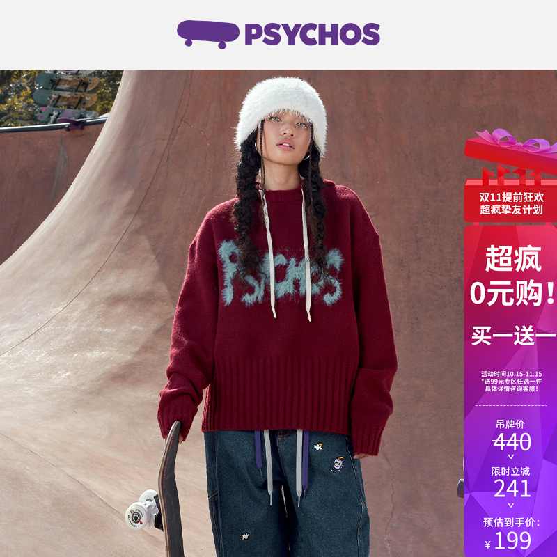 PSYCHOS微醺红马海毛连帽毛衣
