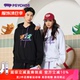 PSYCHOS莎可斯重磅420g动物印花街头风连帽卫衣男女 清仓特惠
