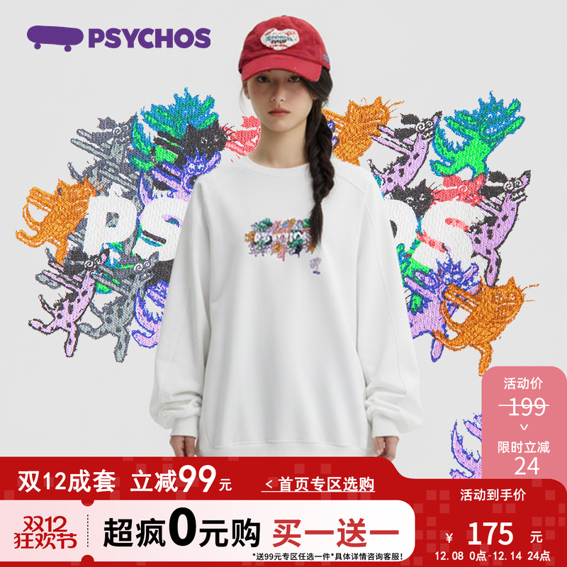 PSYCHOS潮牌宽松圆领卫衣