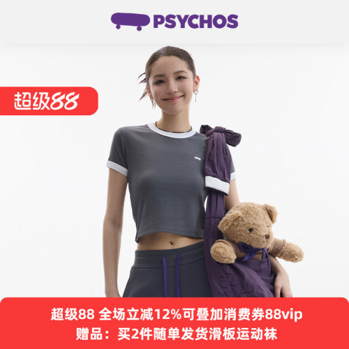 潮牌短袖T恤PSYCHOS辣妹上衣女