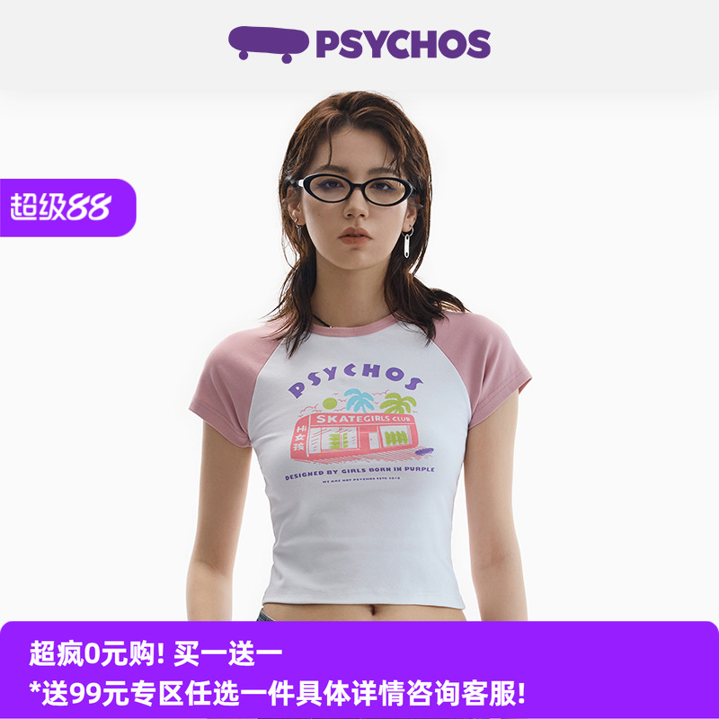 多巴胺短袖T恤PSYCHOS辣妹上衣