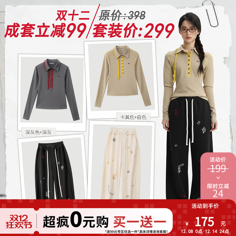 PSYCHOS莎可斯撞色莱卡棉长袖T恤