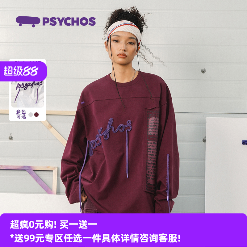 Psychos流浪朋克贴布鞋长袖T恤