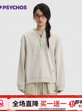【买一送一】PSYCHOS莎可斯立领廓形半拉链套头V领新中式套头卫衣