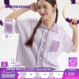双色PSYCHOS巴塞街头经典 PB2UBSW042 条纹短袖 T恤polo领口袋针织衫