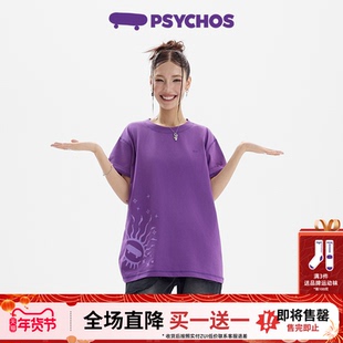 【买一送一】PSYCHOS莎可斯日光板撞色线条设计纯棉短袖T恤男女款