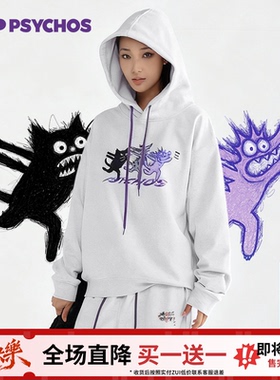【买一送一】PSYCHOS2026年春新品重磅420g棉灰色连帽卫衣原创款