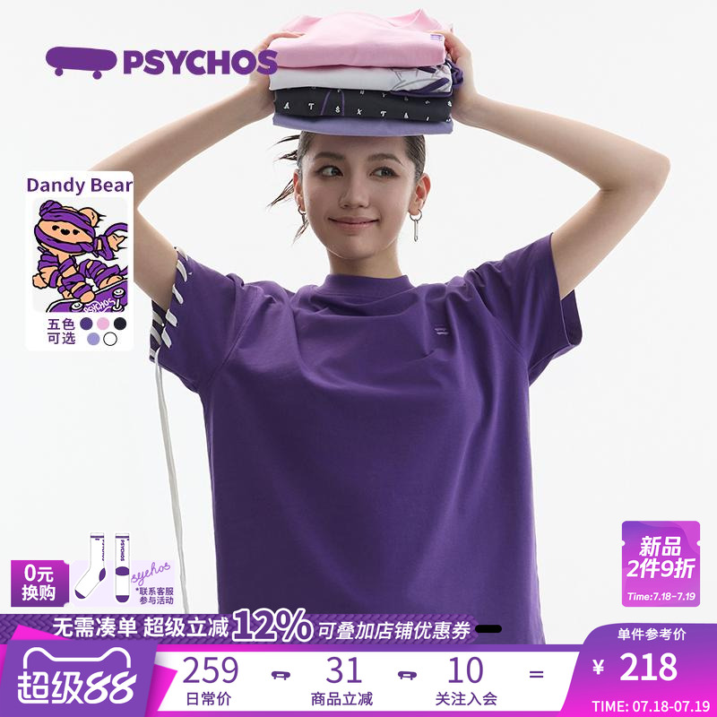 Psychos全棉宽松休闲短袖T恤新品