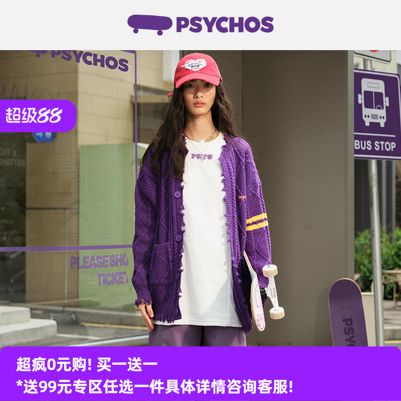 潮流时尚毛针织开衫PSYCHOS