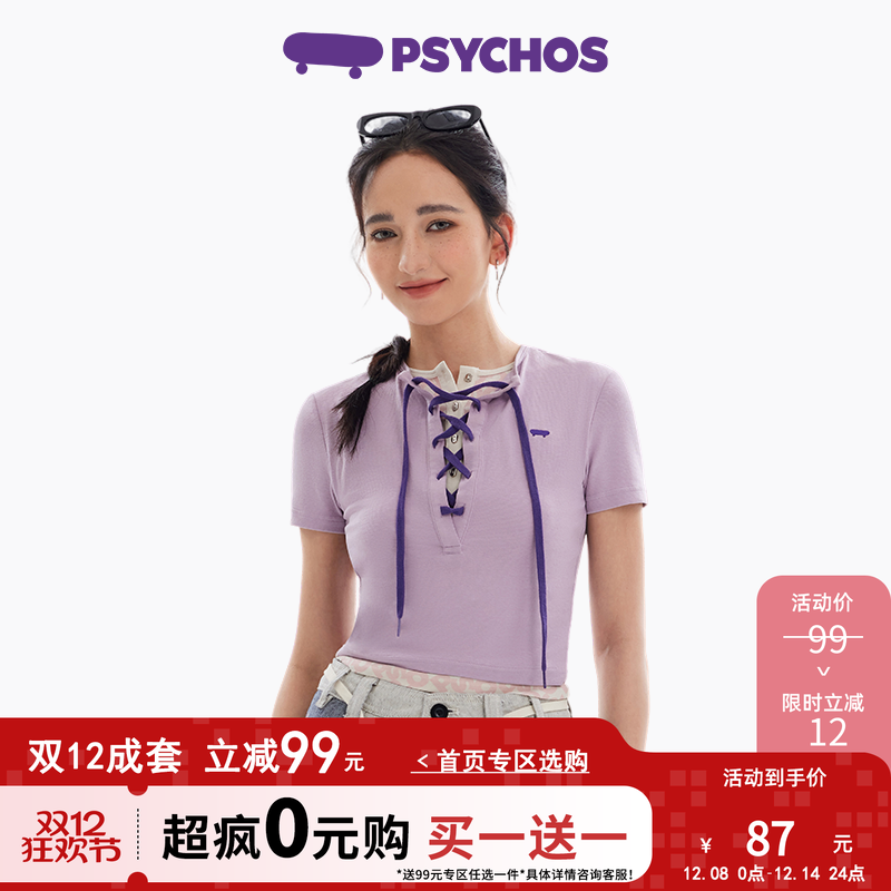 PSYCHOS莱赛尔拼接假两件修身T恤