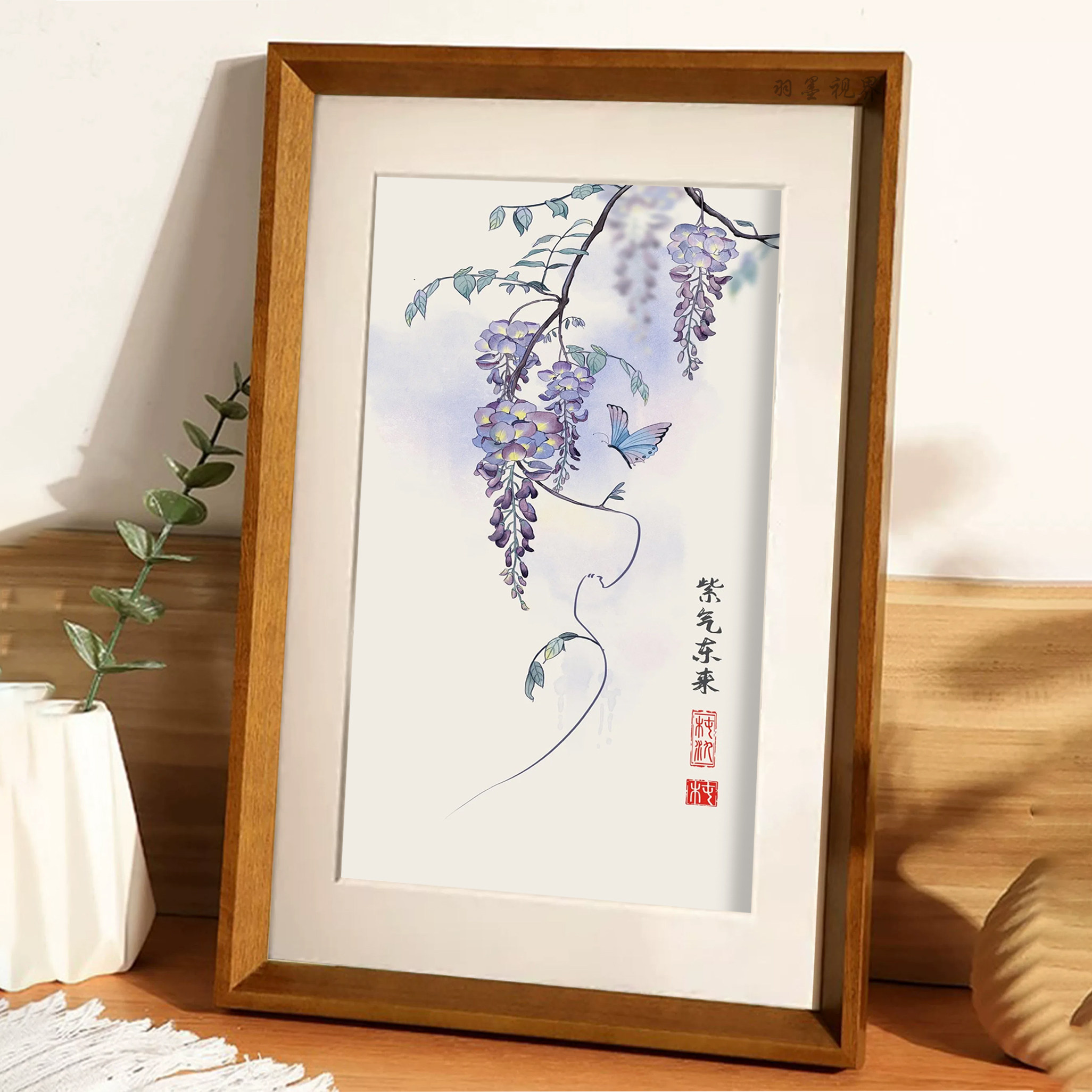 紫气东来紫藤相框摆台 新中式国风桌面玄关吉祥寓意装饰摆件