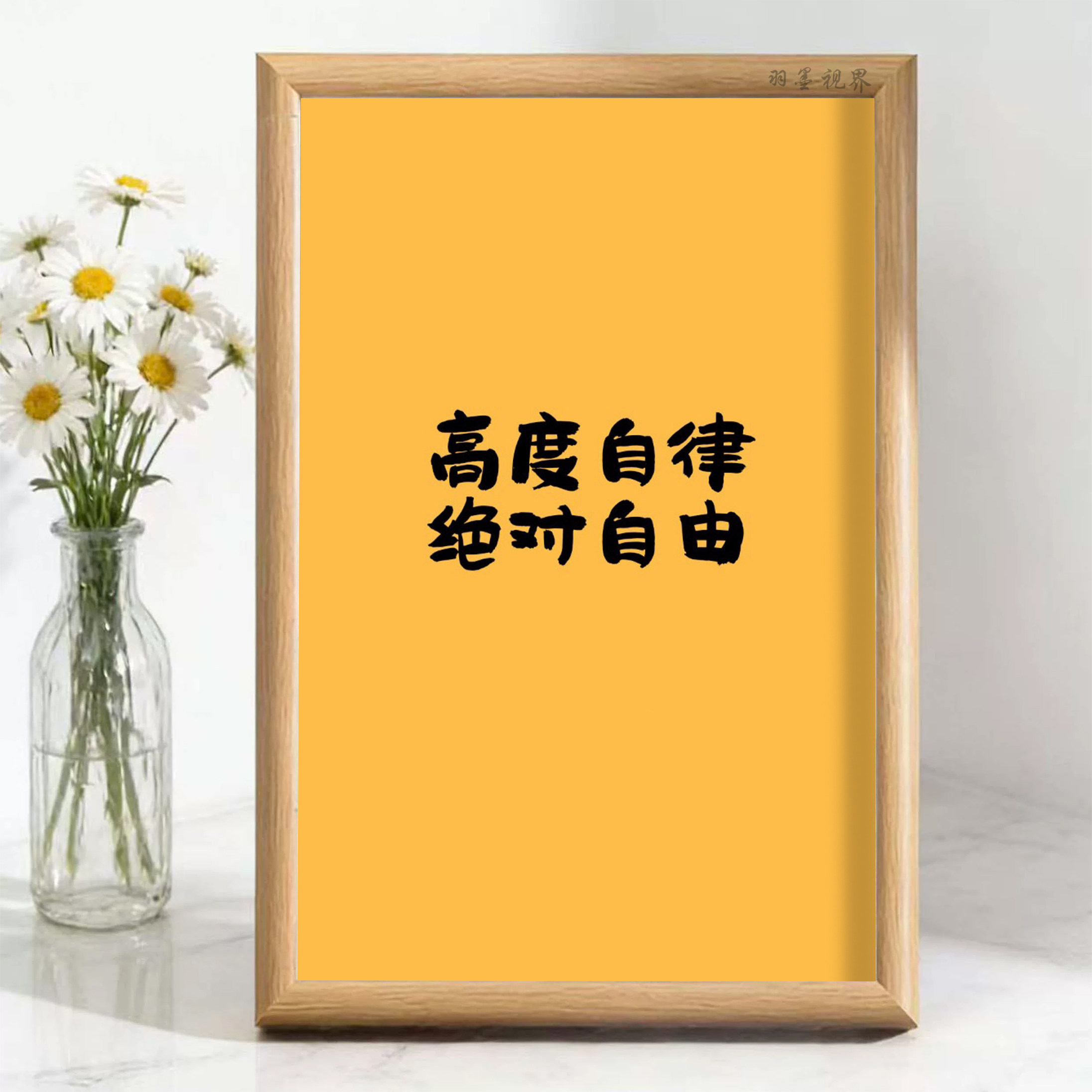 没有偶然这个世界励志相框 简约 ins 风桌面装饰画氛围感摆件