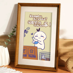实验室当家可爱小团子摆画读研自嘲文案相框实验室办公桌创意摆件