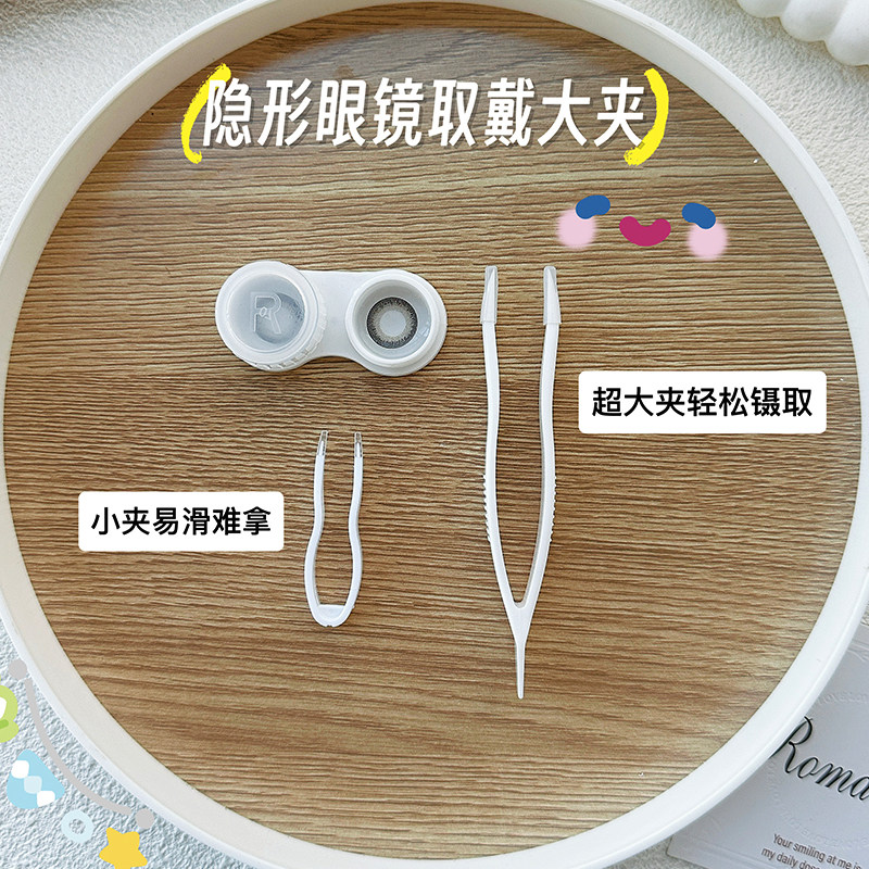 DORA隐形眼镜摘取器硅胶套