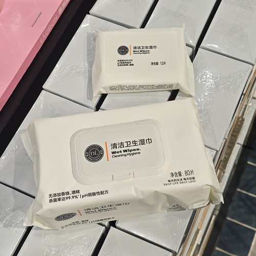 胖东来DL清洁卫生湿巾杀菌无添加