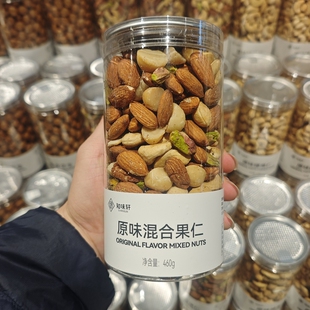 许昌胖东来DL原味混合果仁罐装 460g知味胖东来超市代购