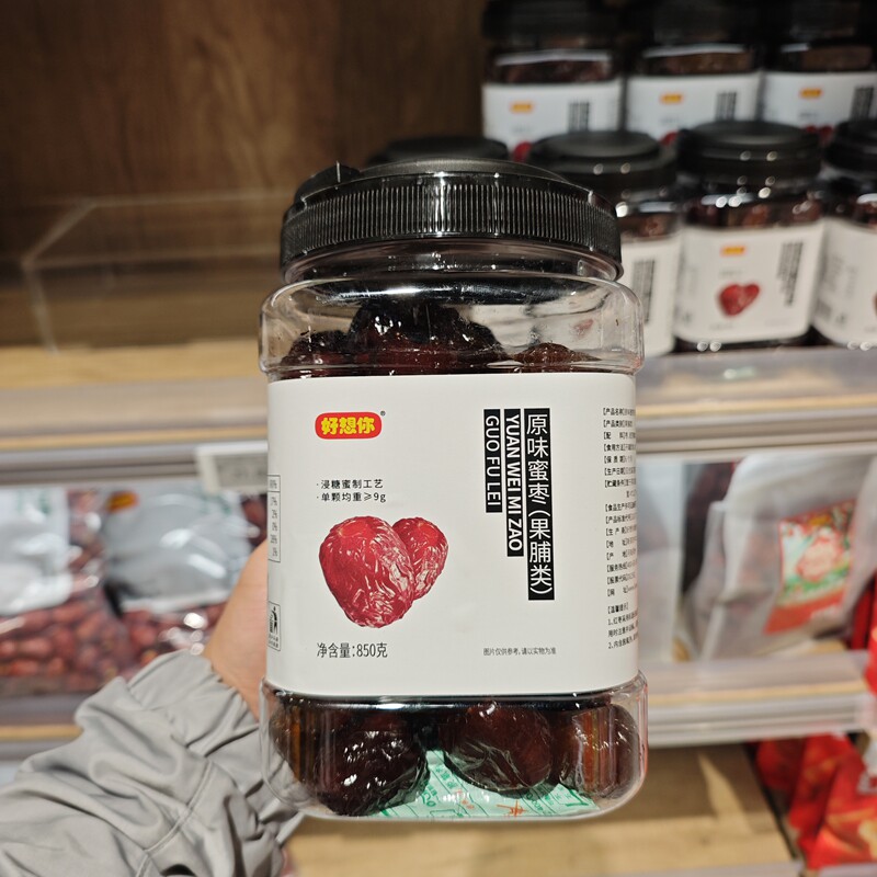 许昌胖东来DL原味蜜枣果脯类软糯香甜好想你胖东来超市代购